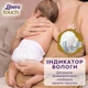 Дитячі підгузки Libero Touch розмір 4 (7-11 кг), 44 шт * 2 пачки Дитячі одноразові підгузники з захистом від протікань та індикатором вологи Памперси для дітей - зображення 7