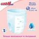 Дитячі підгузки-трусики Goo.N Plus, розмір ХXL (13-25 кг), 28 шт Дитячі одноразові підгузники Pants з індикатором вологи та захистом від протікань Памперси трусиками пантс для дітей - зображення 3