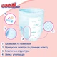 Дитячі підгузки-трусики Goo.N Plus, розмір ХXL (13-25 кг), 28 шт Дитячі одноразові підгузники Pants з індикатором вологи та захистом від протікань Памперси трусиками пантс для дітей - зображення 7