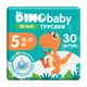 Дитячі підгузки-трусики Dino Baby 3D Soft розмір 5 (12-17 кг), 30 шт Дитячі одноразові підгузники Pants з індикатором вологи та миттєвим поглинанням Памперси трусиками пантс для дітей - зображення 1