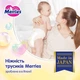 Дитячі підгузки-трусики Merries розмір XXL (15-28 кг) 30 шт - зображення 5