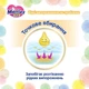 Дитячі підгузки-трусики Merries розмір М (6-11 кг) 52 шт - зображення 12