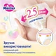 Дитячі підгузки-трусики Merries розмір XXL (15-28 кг) 30 шт - зображення 9
