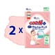 Дитячі підгузки Goo.N Plus розмір M (6-11 кг), 2*52 шт Дитячі одноразові підгузники з індикатором вологи та захистом від протікань Памперси для дітей - зображення 2