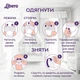 Детские подгузники-трусики Libero Touch Pants размер 3 (5-9 кг), 36 шт Детские одноразовые подгузники с индикатором влаги и защитой от протечек Памперсы трусиками пантс для детей - изображение 11