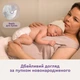 Дитячі підгузки Libero Touch розмір 2 (3-6 кг), 32 шт Дитячі одноразові підгузники з захистом від протікань та індикатором вологи Памперси для дітей - зображення 9