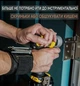 Магнітний браслет Magnetic Craft для саморізів шурупів, болтів, голок, ремонт квартири, авто - изображение 5