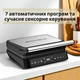 Настольный электрогриль Grunhelm G2201 с LED-дисплеем Гриль-барбекю 2200Вт Прижимной гриль с 7 автоматическими программами - изображение 3