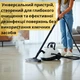 Пароочиститель Grunhelm GSTC1200 для дезинфекции без химии Универсальный паровой очиститель 1500Вт Пароочистительная станция с 14 аксессуарами - изображение 9