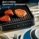 Настольный электрогриль Grunhelm G2201 с LED-дисплеем Гриль-барбекю 2200Вт Прижимной гриль с 7 автоматическими программами - изображение 9
