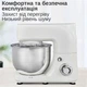 Миксер-тестомес Grunhelm GKM0018 с 3 насадками Кухонная машина 1800Вт Тестомес на 5л Планетарный миксер с 6 режимами - изображение 9