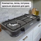 Плита газова настільна на 2 конфорки GRUNHELM GGP-6002 Компактна газова плита з емальованої сталі Переносна плита газова - зображення 4