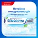 Набор зубной пасты Sensodyne Экстра Отбеливание 75 мл х 2 шт (4047400040706-2) - изображение 2