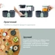 Блендер-пароварка Babymoov NUTRIBABY ONE - изображение 13