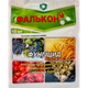 Фунгіцид Фалькон 10 мл системний проти грибкових хвороб - зображення 1