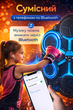 Настенная музыкальная боксерская машина Musical Boxing Machine с LED подсветкой и Bluetooth, интерактивный боксерский тренажер для реакции и тренировки ударов, настенная боксерская мишень с музыкой для дома, детей и взрослых - изображение 3