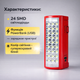 Ліхтар переносний акумуляторний LED Almina DL-2424 24 LED з функцією Power Bank 3000 mAh, аварійний світлодіодний ліхтар на 24 діоди, 2 режими світла до 80 год роботи, USB-порт для заряджання смартфона, ліхтар для дому, кемпінгу, рибалки та блекауту - зображення 2