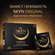 Презервативы SKYN безлатексные original 40 шт полиизопреновые с гладкой поверхностью, non-latex condoms гипоаллергенные, skyns - изображение 5