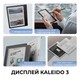 Электронная книга BOOX Go Color 7 Gen2 Black - изображение 10