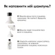 Профессиональный очищающий шампунь L'Oreal Professionnel Paris Serie Expert Metal Detox Refill для всех типов волос 500 мл (3474637242213) - изображение 9