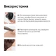 Профессиональный уход L'Oreal Professionnel Serie Expert Metal Detox для уменьшения ломкости всех типов волос и нежелательного изменения цвета 100 мл (30161153) - изображение 6