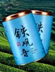 Чай Те Гуань Інь Tie Guan Yin — легендарний улун з Китаю 320 гр. - зображення 2
