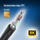 Кабель ColorWay DisplayPort-DisplayPort V1.4 8K 3 м Black (CW-CBDP094-BK) - изображение 12