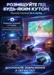 Проектор портативный мини смарт для фильмов дома 4K Ultra HD до 130 дюймов, HDMI-совместимый, полная поддержка Android и iOS, Bluetooth 5.0, Wi-Fi 6, мультимедийный домашний кинотеатр - изображение 4