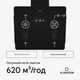 Витяжка кухонна KLARSTEIN Aurica 60 600 м³/год 165 Вт (10031904) - зображення 3