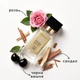 Унісекс парфуми PURE ROYAL 900 Federico Mahora, 50 мл – вишнево-деревний аромат для нього та для неї із нотами чорної вишні, мигдалю та лікеру - зображення 2