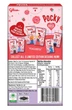 Палички Glico Pocky Rose Flavour 31г - зображення 2