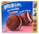 Пирожные Oreo Cloud Sandwich Soft Cakes Strawberry 264г - изображение 1