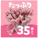 Шоколадные батончики Nestle Kit Kat Heart Full Bear Party Box 35шт х 13г 455г - изображение 5