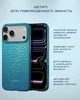 Чехол Pitaka Ultra-Slim PitaTap для iPhone 17 Pro (Lucid Blue) - изображение 2