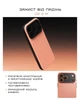 Чохол Native Union Active для iPhone 17 Pro (Apricot Crush) - зображення 3