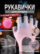 Комплект 2 в 1: Рукавички для фітнесу та напульсники для силових тренувань тренажерного залу турніка важкої атлетики воркауту без пальців нековзні з липучкою Пурпурні 66_3_M_4С - зображення 1