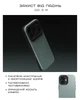 Чехол Native Union Active для iPhone 17 (Slate Green) - изображение 3