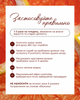 Антицелюлітний скраб для тіла MOOD GRAPEFRUIT 350 г – дренаж, розігрів та видиме зменшення целюліту - зображення 15