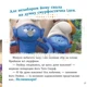 Смурфи. Коллекция историй. Интересны смурфостории - изображение 8