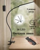 Настольная LED-лампа Glocusent A19 на прищепке с пультом управления и таймером Black (2122416) - изображение 1