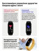 Фітнес Браслет Smart Band Fitpro М8 Чорні, Вимірювання Тиску,Трекер - зображення 6