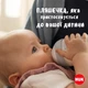 Пляшечка для годування Nuk Perfect Match S Веселка, пластикова, 150 мл (3954131) - зображення 6