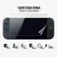 Пленка защитная Armorstandart Anti-Blue Nintendo Switch 2 (ARM83495) - изображение 2