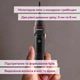 Триммер Beurer MN3X - изображение 3