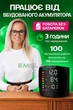 Тонометр цифровой автоматический на запястье аккумуляторный c экраном для измерения давления с индикатором аритмии GS-7705 - изображение 4
