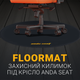 Захисний килимок під крісло Anda Seat Floormat Black (AC-DT-01-B) - изображение 5