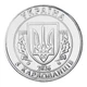 Монета Украина 5 карбованцев 2026 UNC Самолет АН-2 - изображение 2