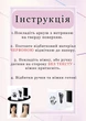 Набір для створення відбитків ручок та ніжок малюка метрика А4 рамка 1 штамп - изображение 4
