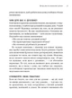 House Witch. Повний путівник зі створення магічного простору для оселі й домашнього вогнища - Е. Мерфі-Хіскок (9786175485286) - изображение 14