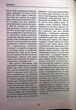 Новітня історія України (1953–2023) - зображення 13